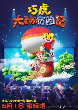无尽 得到 向上 可爱