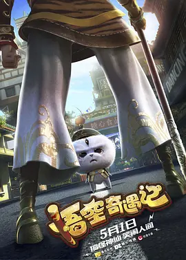 无尽 得到 向上 可爱